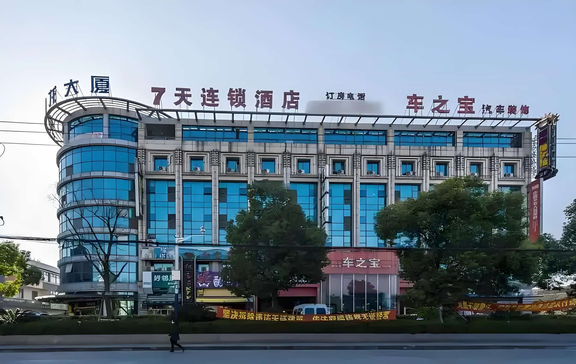 上海新龙大厦